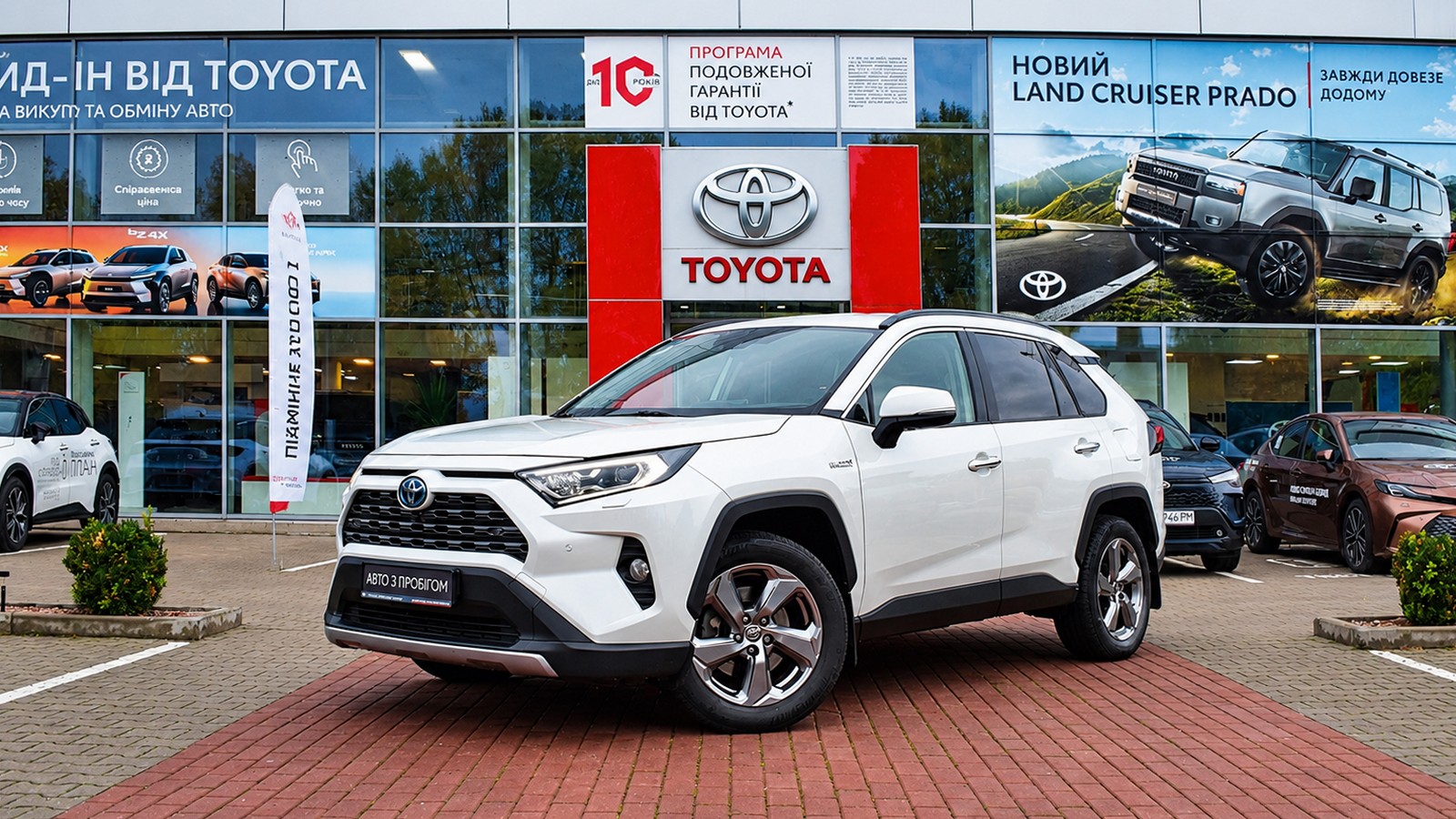 Toyota RAV4 2020 року з пробігом 116872 км, Універсал, Тойота Центр Житомир "Стар - Кар", м.Житомир - 1566000 ГРН | Фото № 1