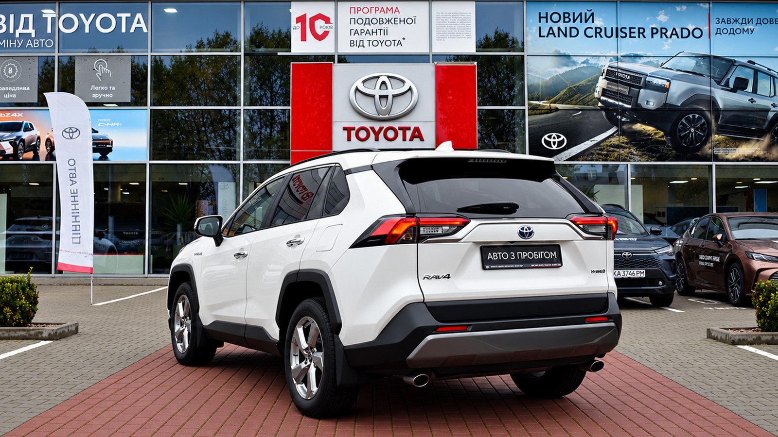 Toyota RAV4 2020 року з пробігом 116872 км, Універсал, Тойота Центр Житомир "Стар - Кар", м.Житомир - 1566000 ГРН | Фото № 2