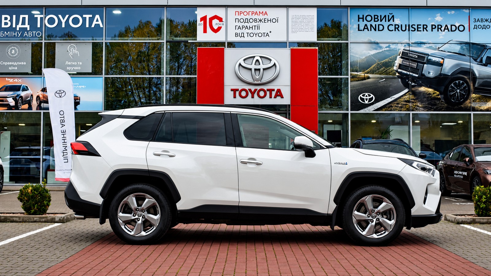 Toyota RAV4 2020 року з пробігом 116872 км, Універсал, Тойота Центр Житомир "Стар - Кар", м.Житомир - 1566000 ГРН | Фото № 17