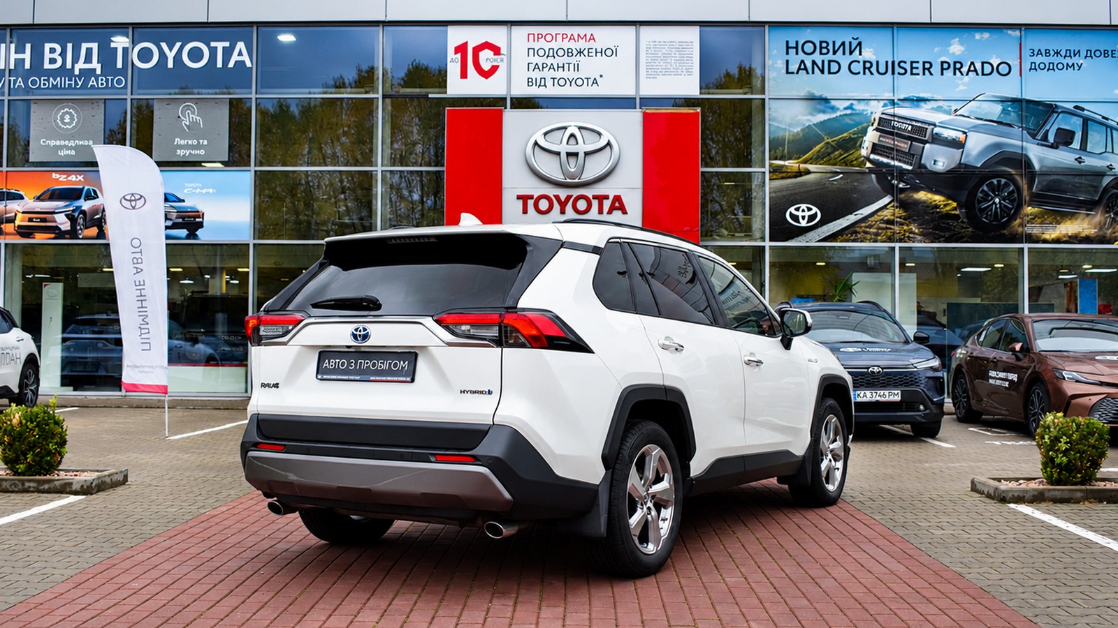 Toyota RAV4 2020 року з пробігом 116872 км, Універсал, Тойота Центр Житомир "Стар - Кар", м.Житомир - 1566000 ГРН | Фото № 18