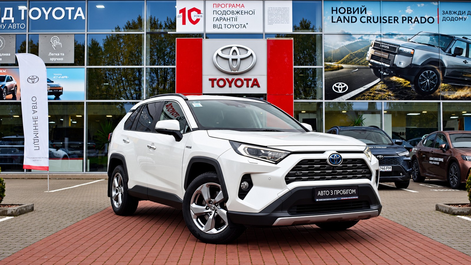 Toyota RAV4 2020 року з пробігом 116872 км, Універсал, Тойота Центр Житомир "Стар - Кар", м.Житомир - 1566000 ГРН | Фото № 19