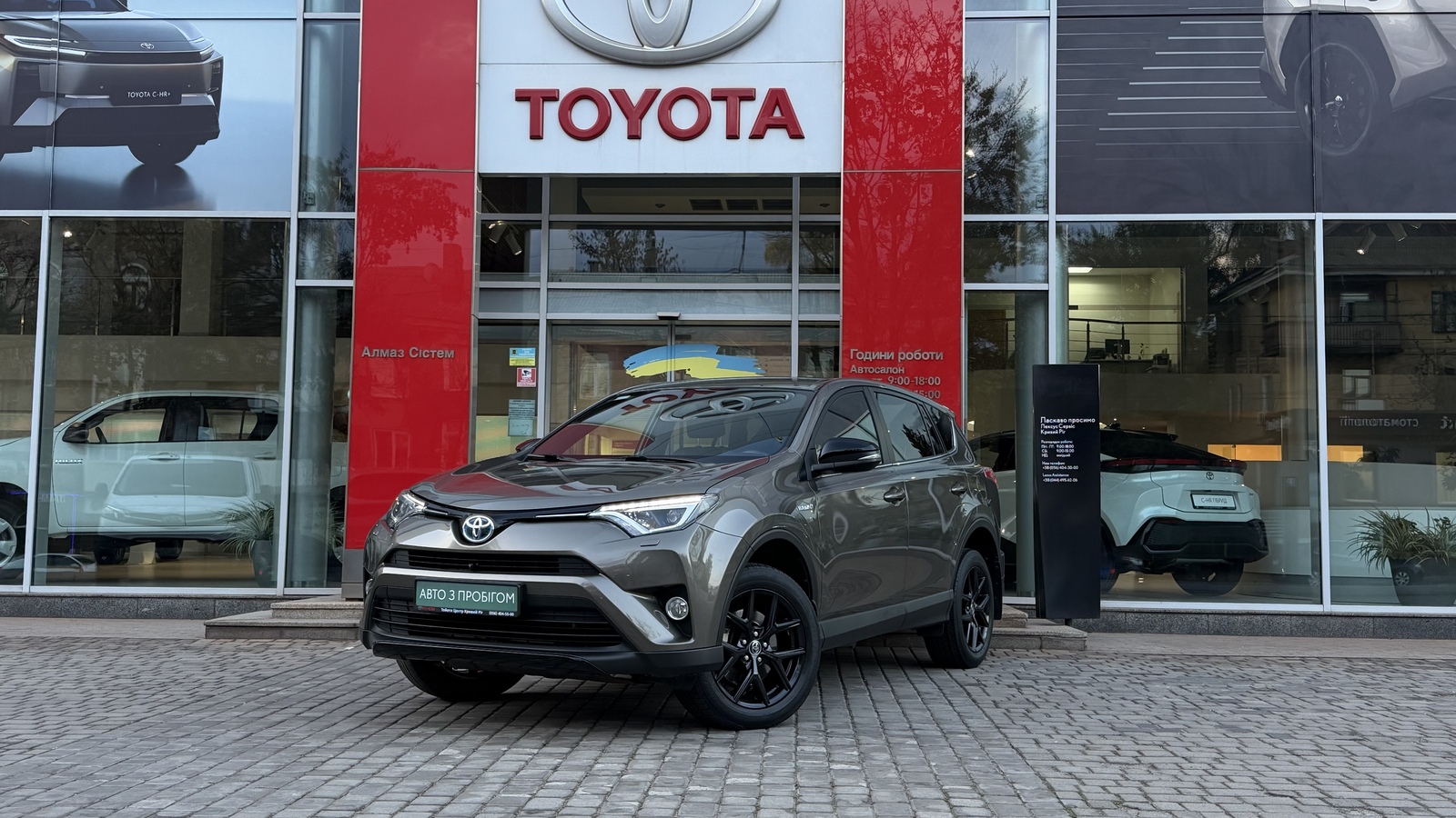 Toyota RAV4 2018 року з пробігом 92654 км, Універсал, Тойота Центр Кривий Ріг "Алмаз Сістем", м.Кривий Ріг - 1063000 ГРН | Фото № 1