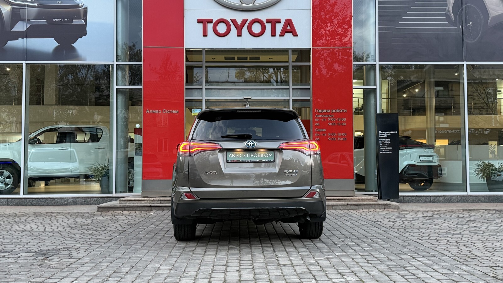 Toyota RAV4 2018 року з пробігом 92654 км, Універсал, Тойота Центр Кривий Ріг "Алмаз Сістем", м.Кривий Ріг - 1063000 ГРН | Фото № 4