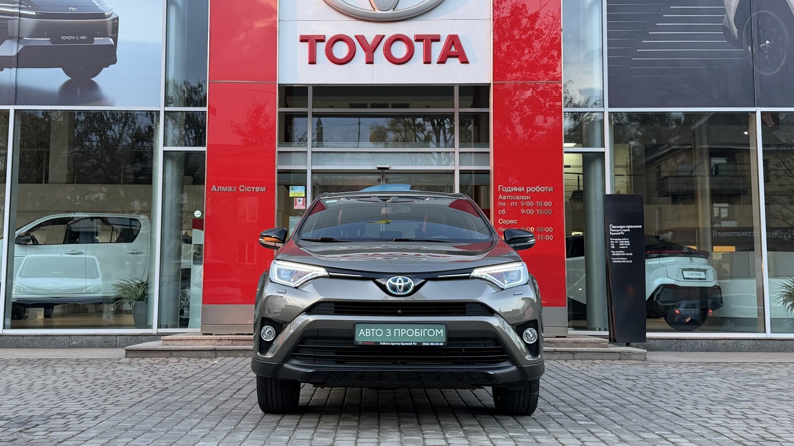 Toyota RAV4 2018 року з пробігом 92654 км, Універсал, Тойота Центр Кривий Ріг "Алмаз Сістем", м.Кривий Ріг - 1063000 ГРН | Фото № 5