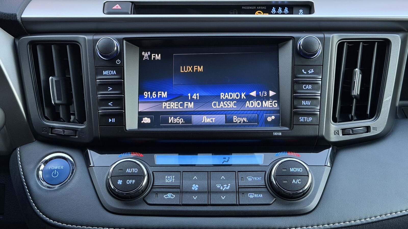 Toyota RAV4 2018 року з пробігом 92654 км, Універсал, Тойота Центр Кривий Ріг "Алмаз Сістем", м.Кривий Ріг - 1063000 ГРН | Фото № 15