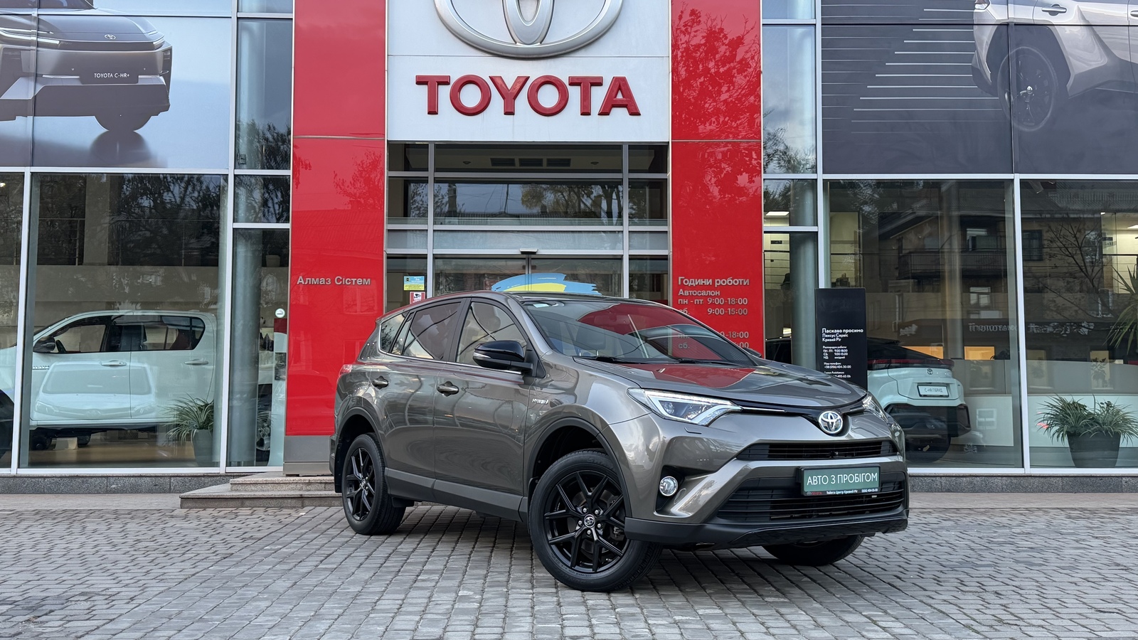 Toyota RAV4 2018 року з пробігом 92654 км, Універсал, Тойота Центр Кривий Ріг "Алмаз Сістем", м.Кривий Ріг - 1063000 ГРН | Фото № 19