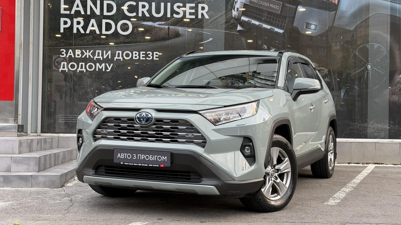 Toyota RAV4 2023 року з пробігом 79035 км, Універсал, Тойота Центр Одеса "ВіДі Пальміра", м.Одеса - 1575000 ГРН | Фото № 1
