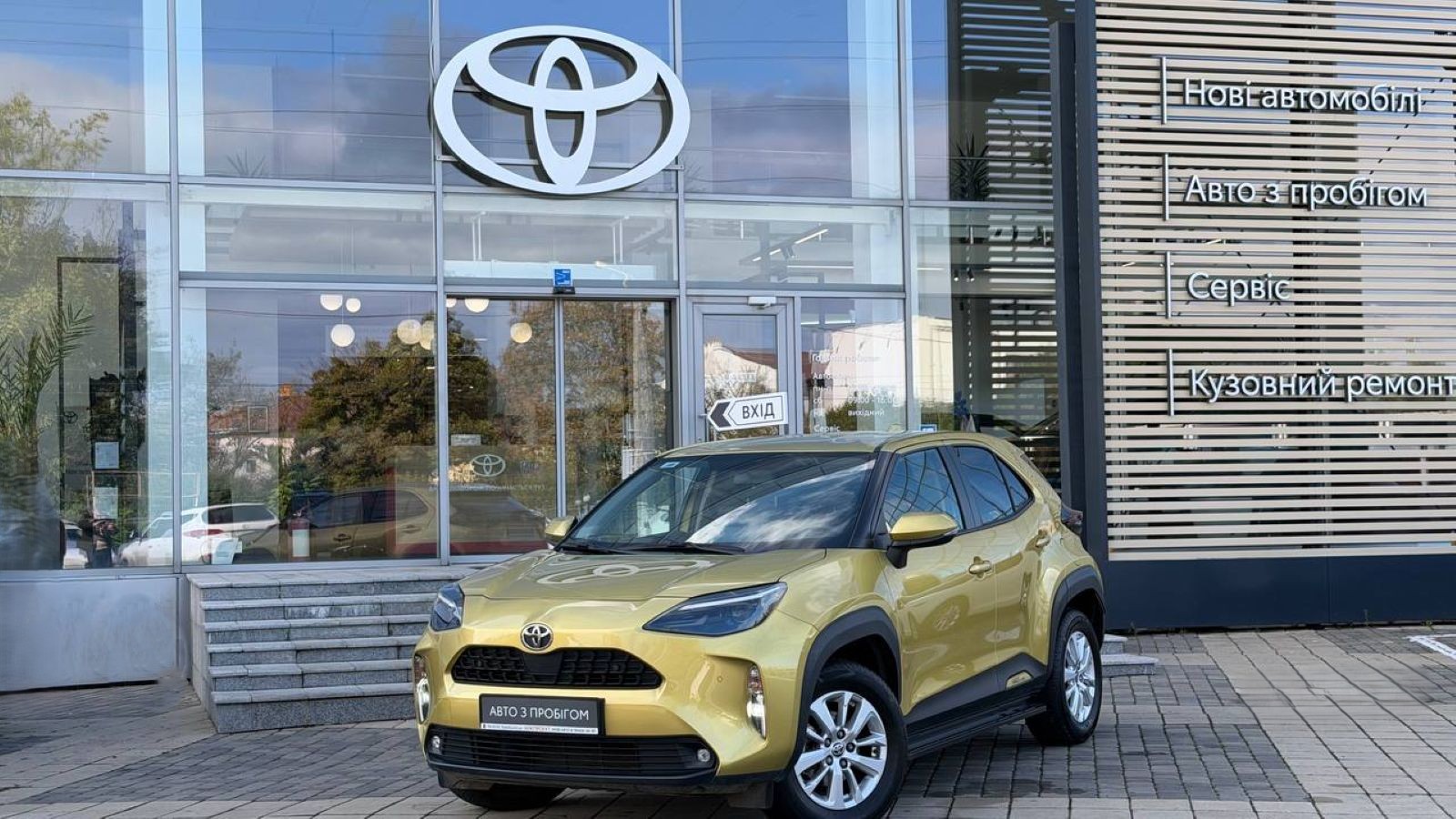 Toyota YARIS CROSS 2023 року, Хетчбек, Тойота Центр Одеса "Інжпроект", м.Одеса | Фото № 1 Toyota YARIS CROSS 2023 року з пробігом 19322 км, Хетчбек, Тойота Центр Одеса "Інжпроект", м.Одеса - 995000 ГРН | Фото № 1
