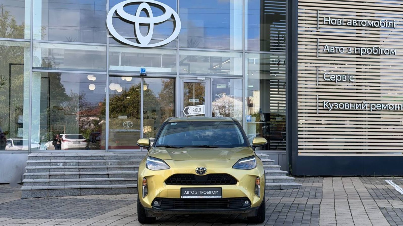 Toyota YARIS CROSS 2023 року, Хетчбек, Тойота Центр Одеса "Інжпроект", м.Одеса | Фото № 5 Toyota YARIS CROSS 2023 року з пробігом 19322 км, Хетчбек, Тойота Центр Одеса "Інжпроект", м.Одеса - 995000 ГРН | Фото № 5