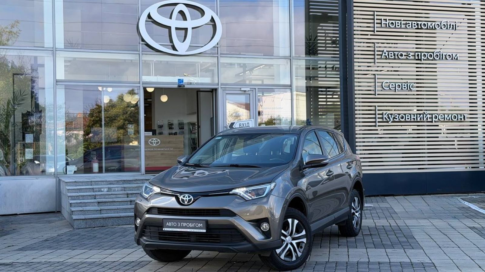Toyota RAV4 2017 року, Універсал, Тойота Центр Одеса "Інжпроект", м.Одеса | Фото № 1 Toyota RAV4 2017 року з пробігом 137109 км, Універсал, Тойота Центр Одеса "Інжпроект", м.Одеса - 850000 ГРН | Фото № 1