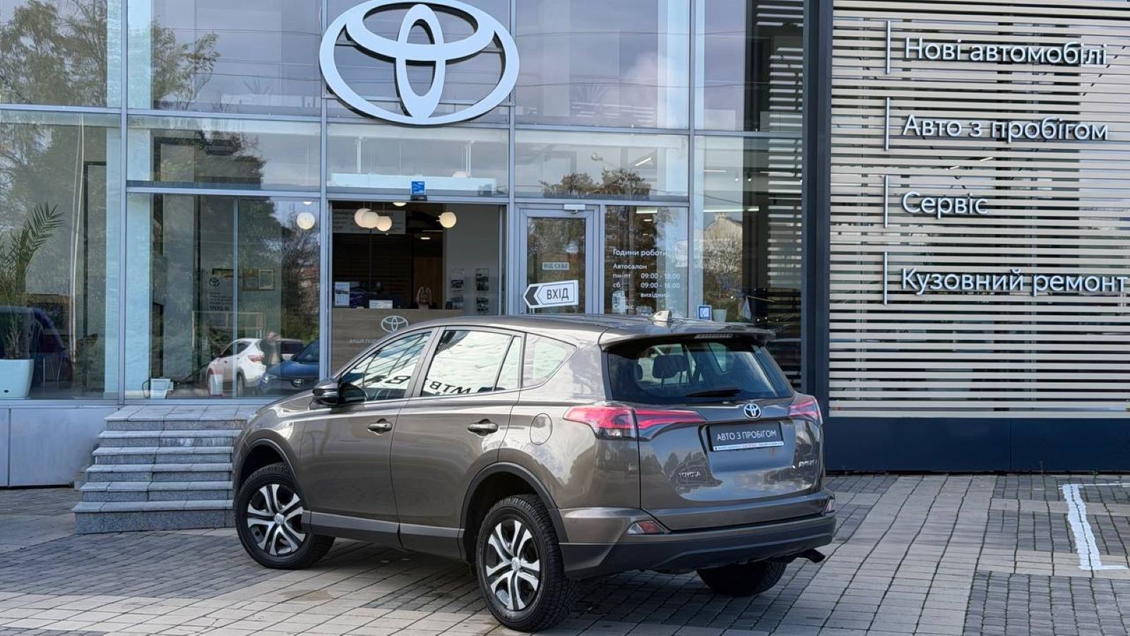 Toyota RAV4 2017 року, Універсал, Тойота Центр Одеса "Інжпроект", м.Одеса | Фото № 2 Toyota RAV4 2017 року з пробігом 137109 км, Універсал, Тойота Центр Одеса "Інжпроект", м.Одеса - 850000 ГРН | Фото № 2