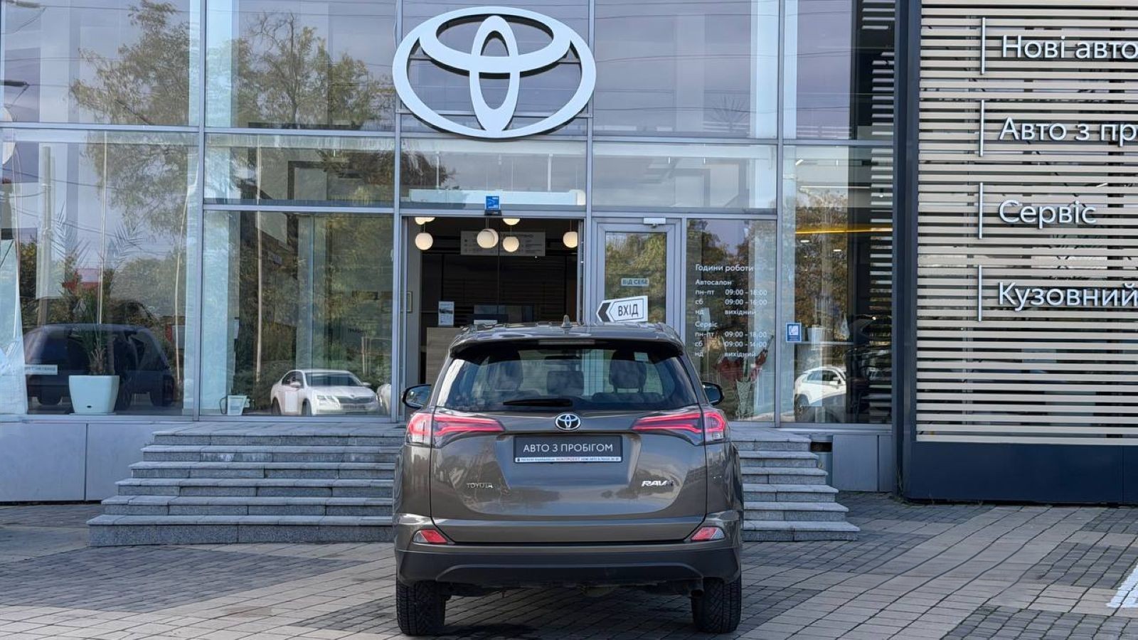 Toyota RAV4 2017 року, Універсал, Тойота Центр Одеса "Інжпроект", м.Одеса | Фото № 4 Toyota RAV4 2017 року з пробігом 137109 км, Універсал, Тойота Центр Одеса "Інжпроект", м.Одеса - 850000 ГРН | Фото № 4