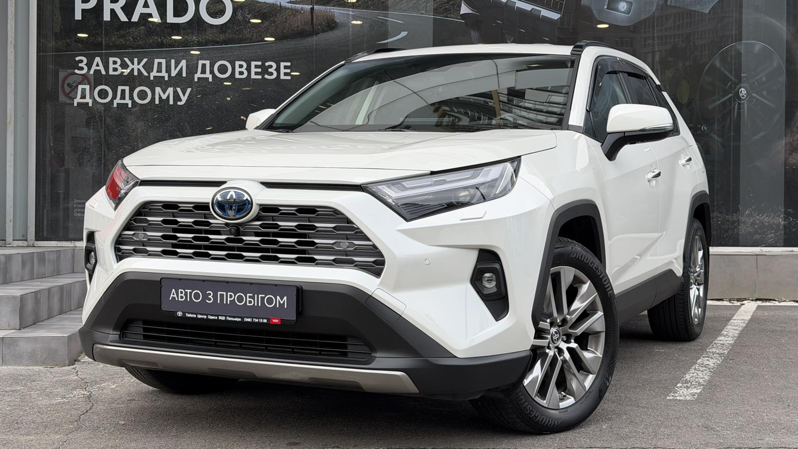 Toyota RAV4 2022 року з пробігом 47793 км, Універсал, Тойота Центр Одеса "ВіДі Пальміра", м.Одеса - 1845000 ГРН | Фото № 1