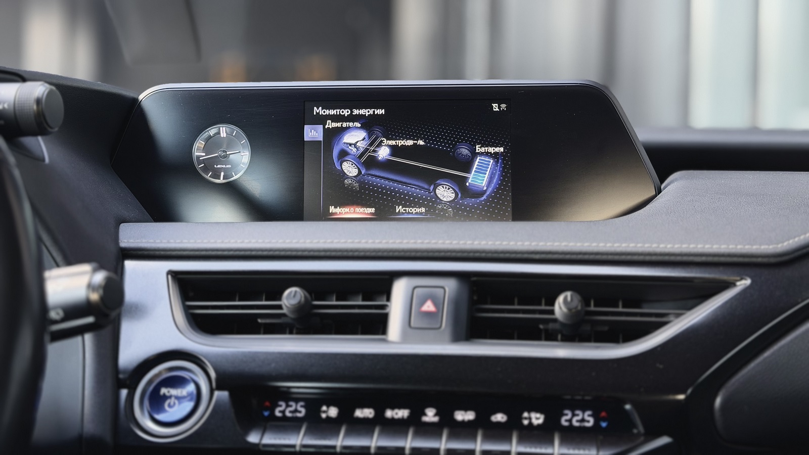 Lexus UX 2020 року, Універсал, Лексус Одеса, м.Одеса | Фото № 15 Lexus UX 2020 року з пробігом 92963 км, Універсал, Лексус Одеса, м.Одеса - 1267000 ГРН | Фото № 15