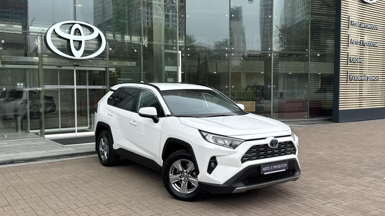 Toyota RAV4 2022 року, Універсал, Тойота Центр Київ "Автосаміт Укравто", м.Київ | Фото № 18 Toyota RAV4 2022 року з пробігом 100340 км, Універсал, Тойота Центр Київ "Автосаміт Укравто", м.Київ - 1525000 ГРН | Фото № 18