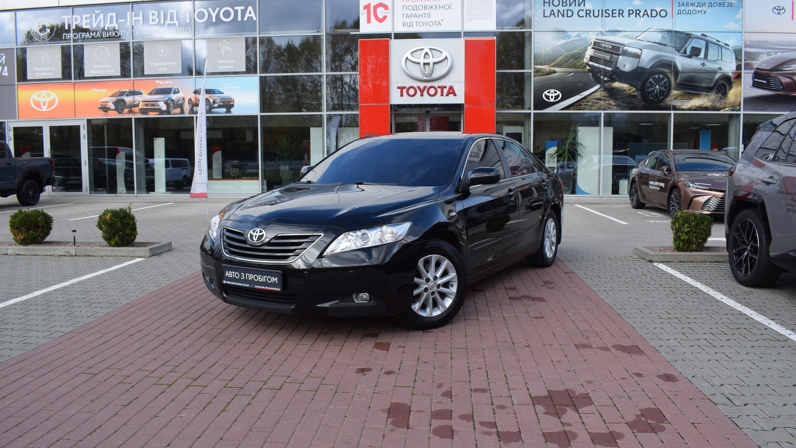 Toyota CAMRY 2009 року, Седан, Тойота Центр Житомир "Стар - Кар", м.Житомир | Фото № 1 Toyota CAMRY 2009 року з пробігом 211538 км, Седан, Тойота Центр Житомир "Стар - Кар", м.Житомир - 357238 ГРН | Фото № 1