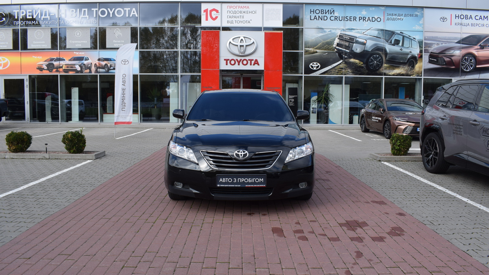 Toyota CAMRY 2009 року, Седан, Тойота Центр Житомир "Стар - Кар", м.Житомир | Фото № 5 Toyota CAMRY 2009 року з пробігом 211538 км, Седан, Тойота Центр Житомир "Стар - Кар", м.Житомир - 357238 ГРН | Фото № 5