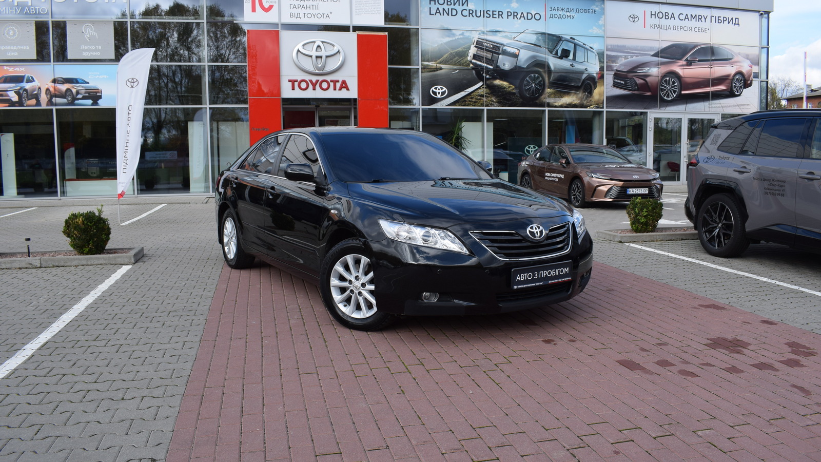 Toyota CAMRY 2009 року, Седан, Тойота Центр Житомир "Стар - Кар", м.Житомир | Фото № 18 Toyota CAMRY 2009 року з пробігом 211538 км, Седан, Тойота Центр Житомир "Стар - Кар", м.Житомир - 357238 ГРН | Фото № 18