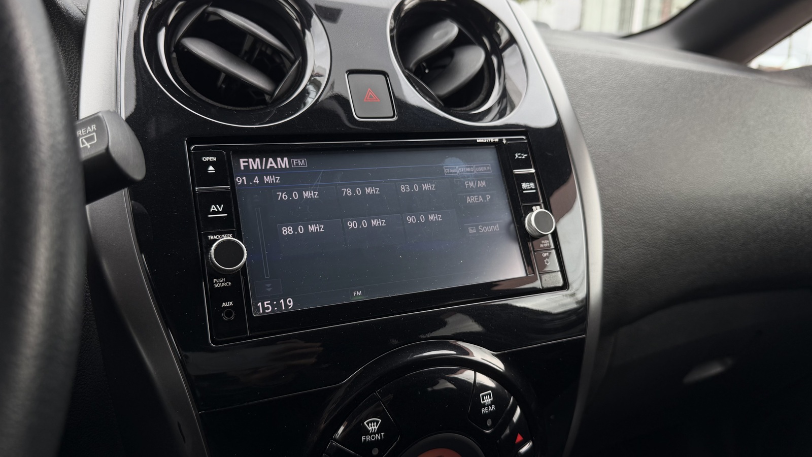Інші авто NISSAN NOTE 2018 року, Хетчбек, Тойота Центр Чернігів "Соллі-Плюс", м.Чернігів | Фото № 14 Інші авто NISSAN NOTE 2018 року з пробігом 74910 км, Хетчбек, Тойота Центр Чернігів "Соллі-Плюс", м.Чернігів - 576000 ГРН | Фото № 14