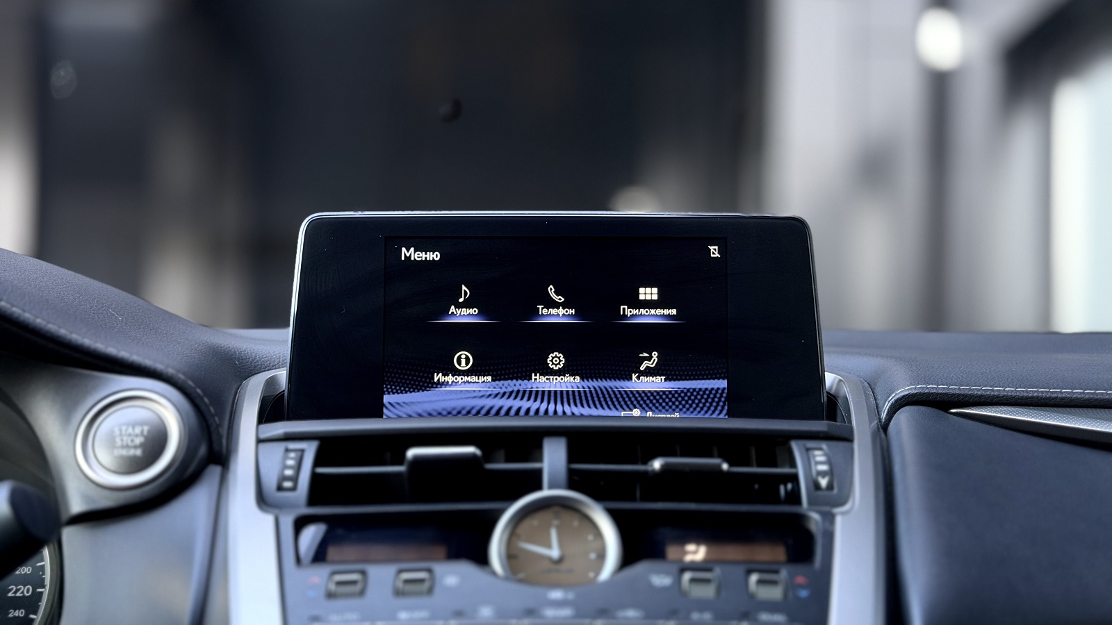 Lexus NX 2020 року, Універсал, Лексус Одеса, м.Одеса | Фото № 15 Lexus NX 2020 року з пробігом 50826 км, Універсал, Лексус Одеса, м.Одеса - 1489950 ГРН | Фото № 15