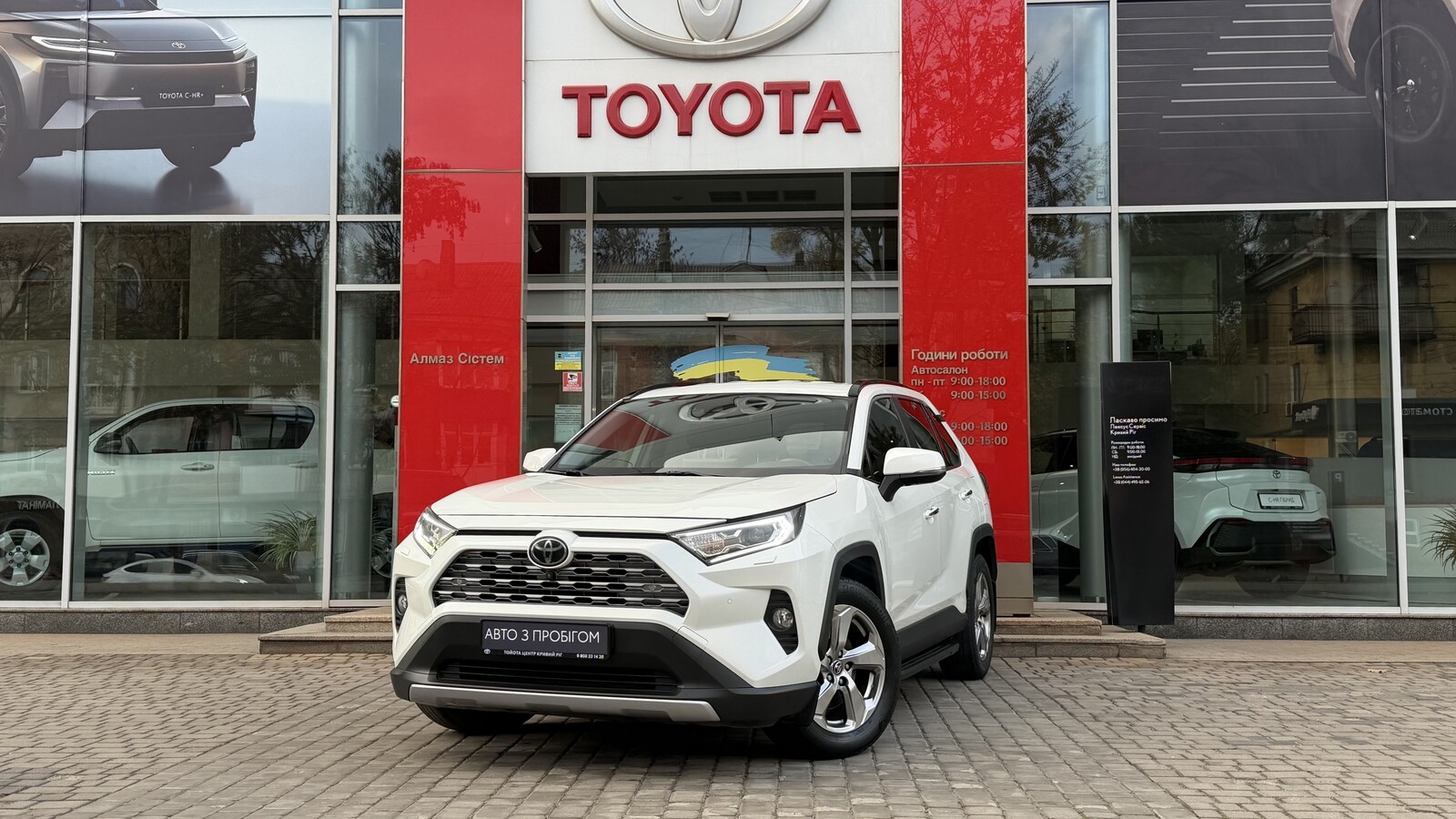 Toyota RAV4 2019 року з пробігом 76005 км, Універсал, Тойота Центр Кривий Ріг "Алмаз Сістем", м.Кривий Ріг - 1400000 ГРН | Фото № 1