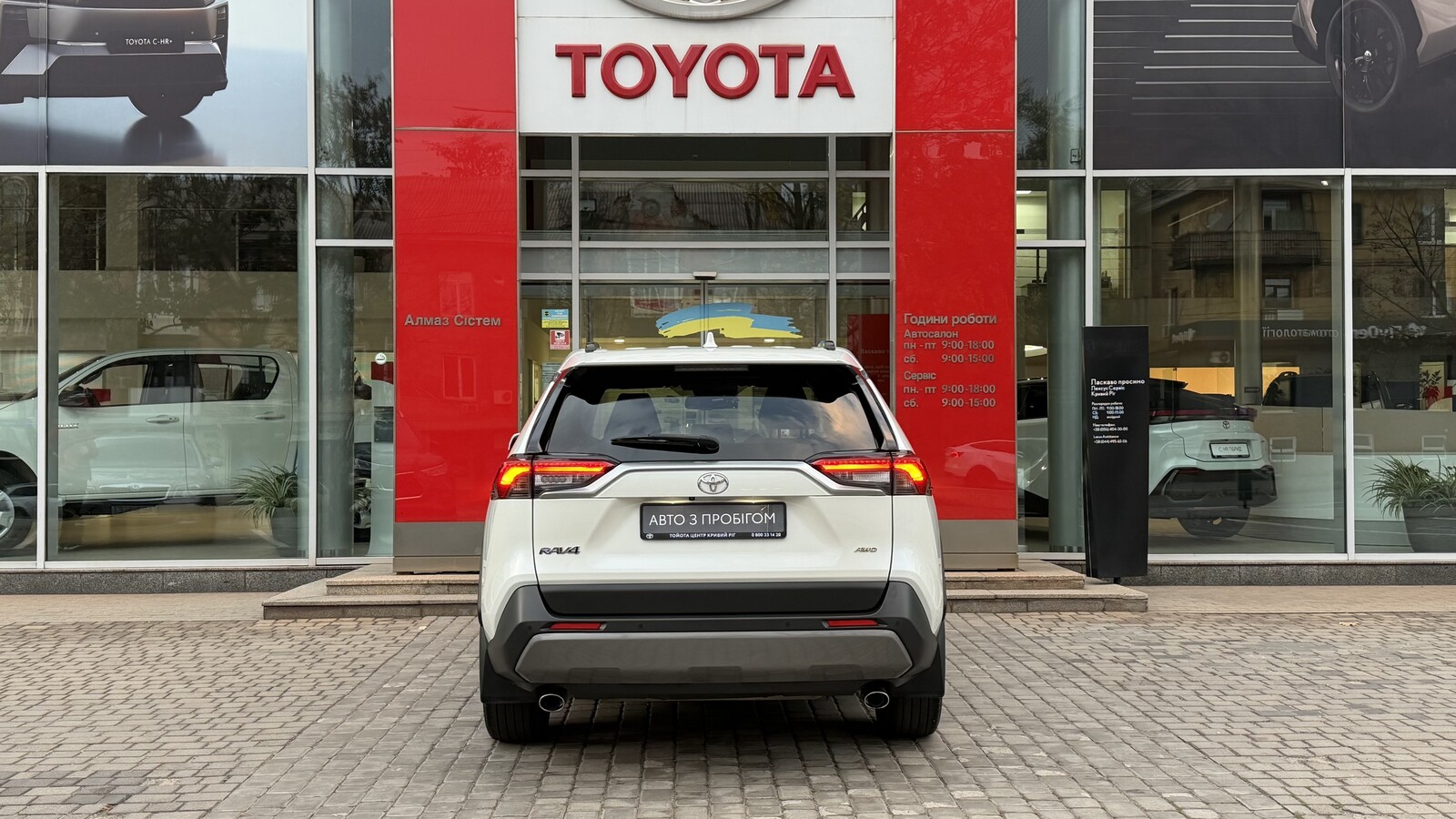 Toyota RAV4 2019 року з пробігом 76005 км, Універсал, Тойота Центр Кривий Ріг "Алмаз Сістем", м.Кривий Ріг - 1400000 ГРН | Фото № 4