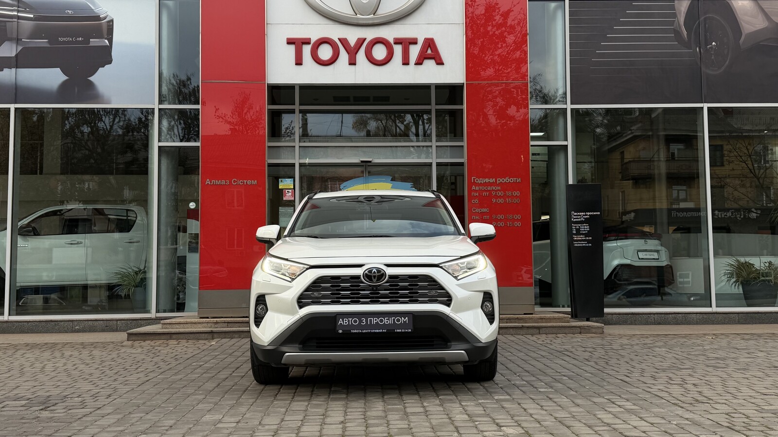 Toyota RAV4 2019 року з пробігом 76005 км, Універсал, Тойота Центр Кривий Ріг "Алмаз Сістем", м.Кривий Ріг - 1400000 ГРН | Фото № 5
