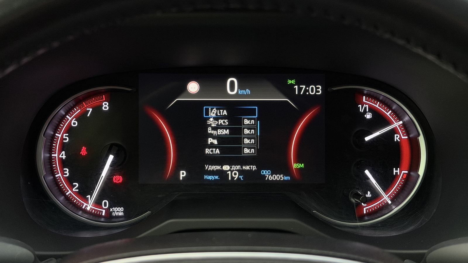 Toyota RAV4 2019 року з пробігом 76005 км, Універсал, Тойота Центр Кривий Ріг "Алмаз Сістем", м.Кривий Ріг - 1400000 ГРН | Фото № 14