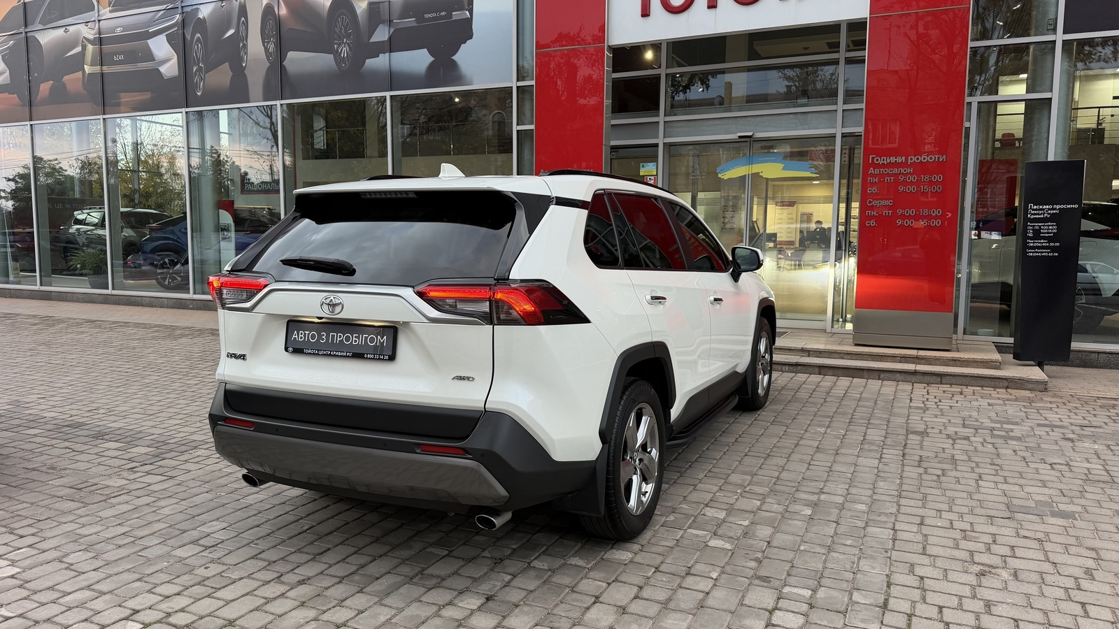 Toyota RAV4 2019 року з пробігом 76005 км, Універсал, Тойота Центр Кривий Ріг "Алмаз Сістем", м.Кривий Ріг - 1400000 ГРН | Фото № 18