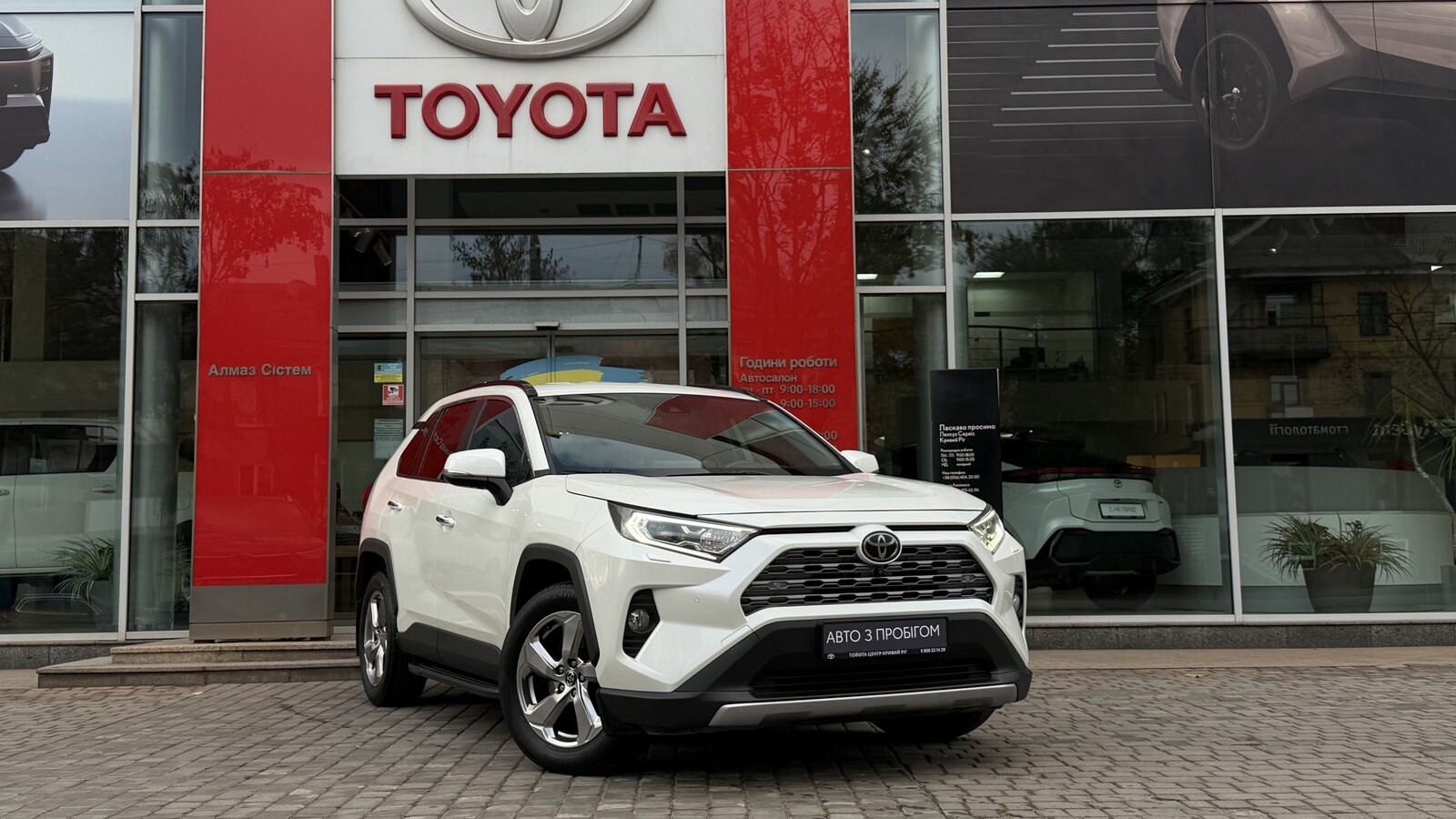 Toyota RAV4 2019 року з пробігом 76005 км, Універсал, Тойота Центр Кривий Ріг "Алмаз Сістем", м.Кривий Ріг - 1400000 ГРН | Фото № 19