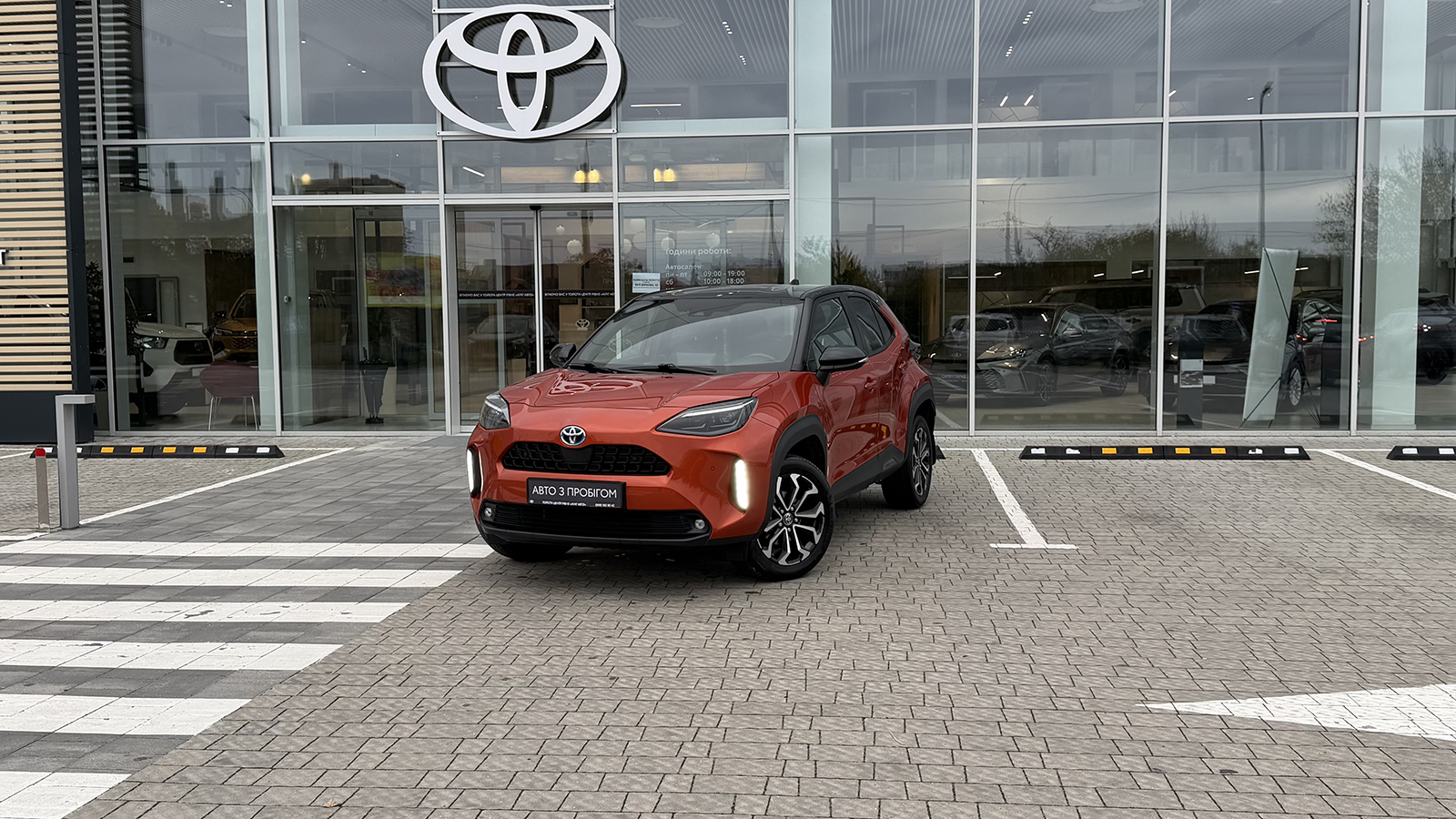 Toyota YARIS CROSS 2023 року, Хетчбек, Тойота Центр Рівне "Агат Авто", м.Рівне | Фото № 1 Toyota YARIS CROSS 2023 року з пробігом 33692 км, Хетчбек, Тойота Центр Рівне "Агат Авто", м.Рівне - 1161000 ГРН | Фото № 1