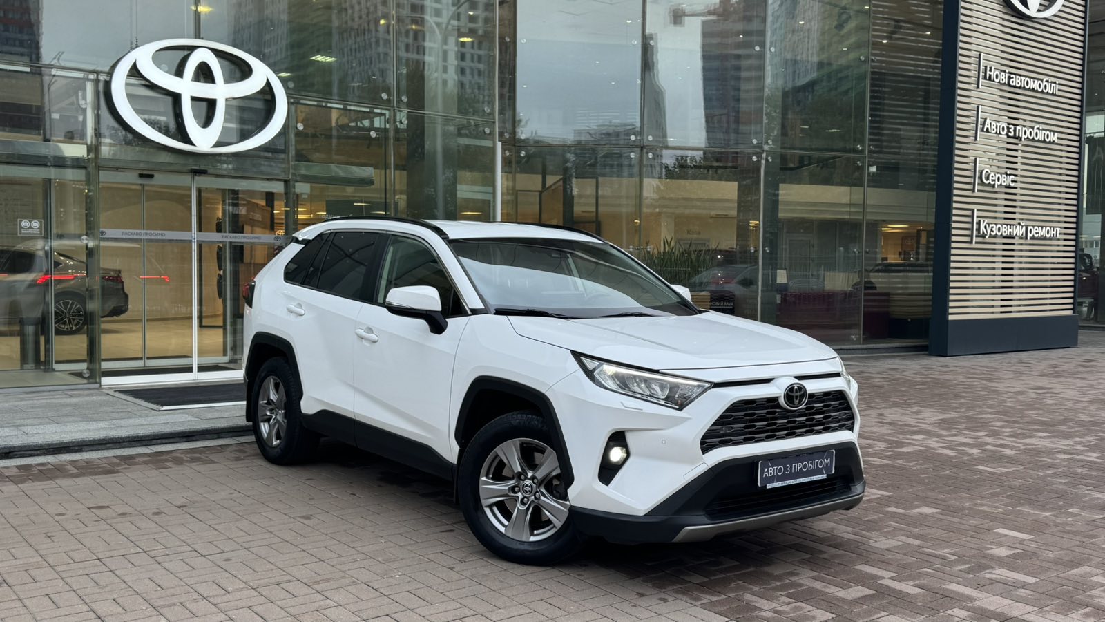 Toyota RAV4 2023 року, Універсал, Тойота Центр Київ "Автосаміт Укравто", м.Київ | Фото № 18 Toyota RAV4 2023 року з пробігом 194197 км, Універсал, Тойота Центр Київ "Автосаміт Укравто", м.Київ - 1188000 ГРН | Фото № 18