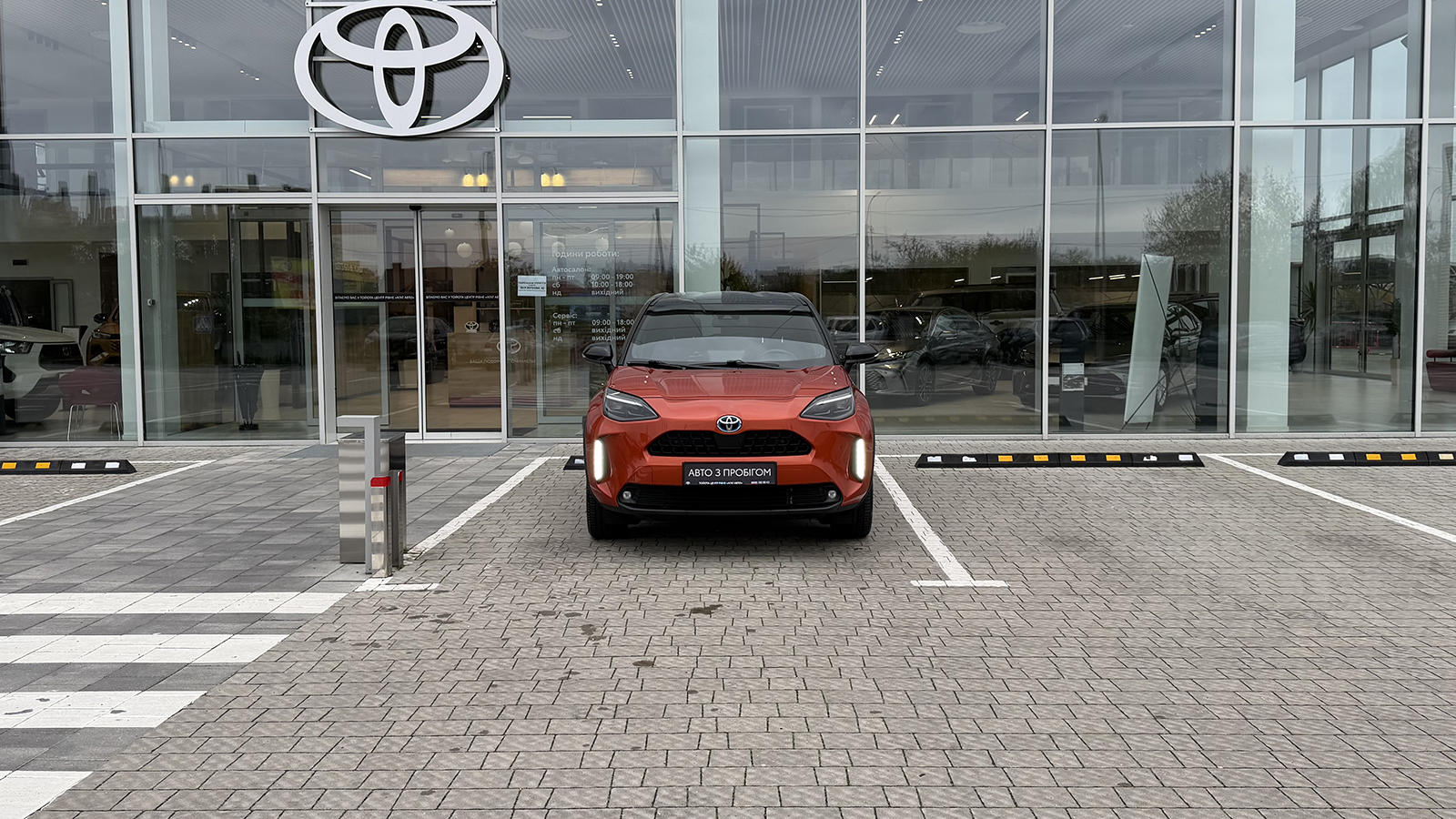 Toyota YARIS CROSS 2023 року, Хетчбек, Тойота Центр Рівне "Агат Авто", м.Рівне | Фото № 5 Toyota YARIS CROSS 2023 року з пробігом 33692 км, Хетчбек, Тойота Центр Рівне "Агат Авто", м.Рівне - 1161000 ГРН | Фото № 5