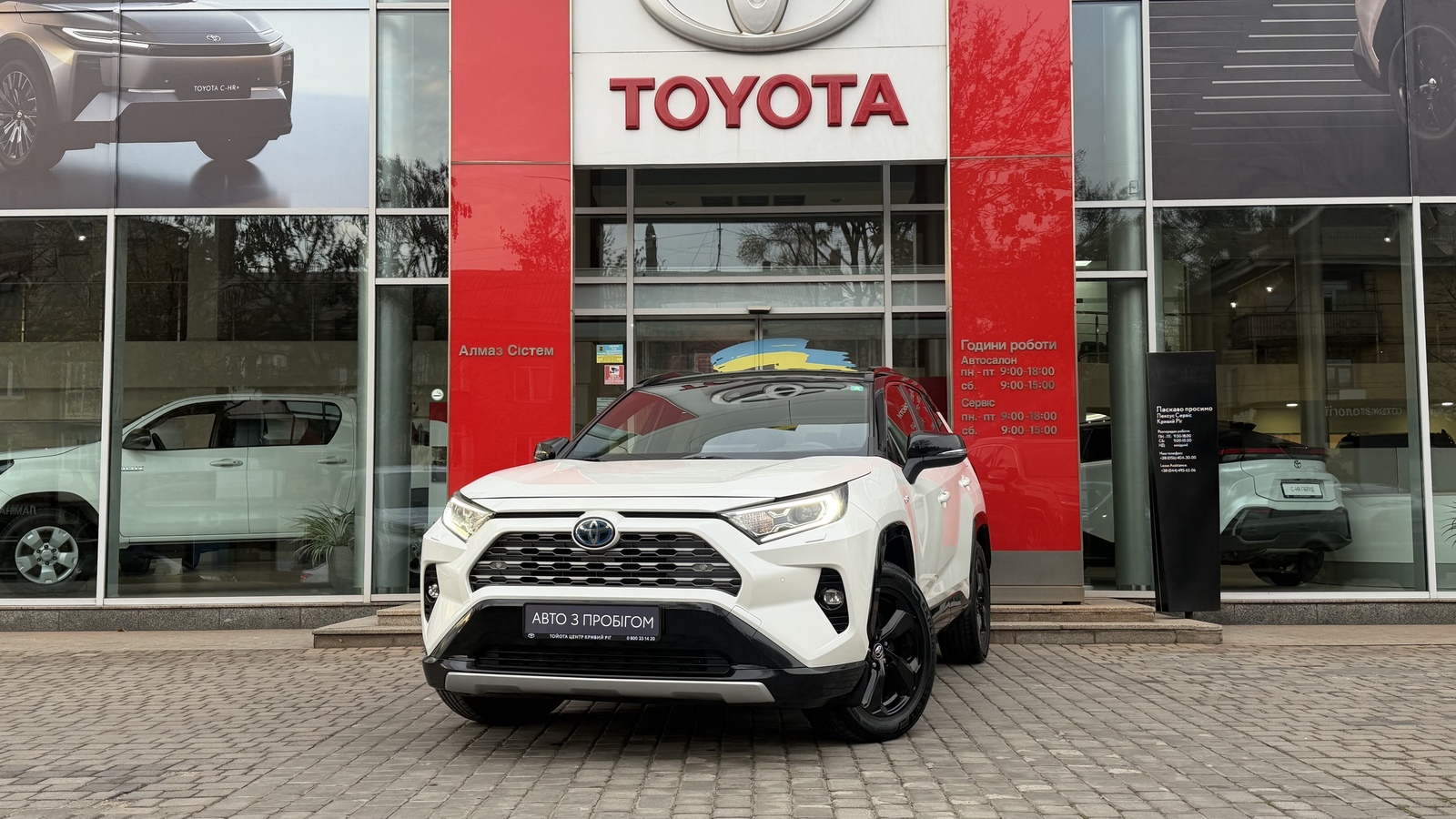 Toyota RAV4 2018 року з пробігом 196100 км, Універсал, Тойота Центр Кривий Ріг "Алмаз Сістем", м.Кривий Ріг - 1220000 ГРН | Фото № 1