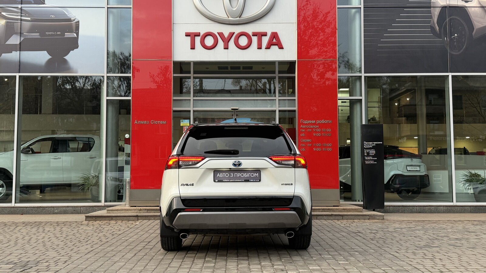 Toyota RAV4 2018 року з пробігом 196100 км, Універсал, Тойота Центр Кривий Ріг "Алмаз Сістем", м.Кривий Ріг - 1220000 ГРН | Фото № 4