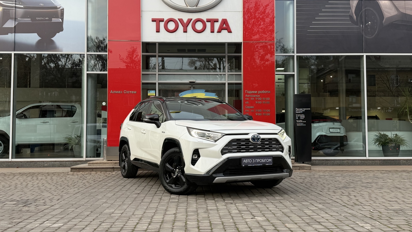 Toyota RAV4 2018 року з пробігом 196100 км, Універсал, Тойота Центр Кривий Ріг "Алмаз Сістем", м.Кривий Ріг - 1220000 ГРН | Фото № 19