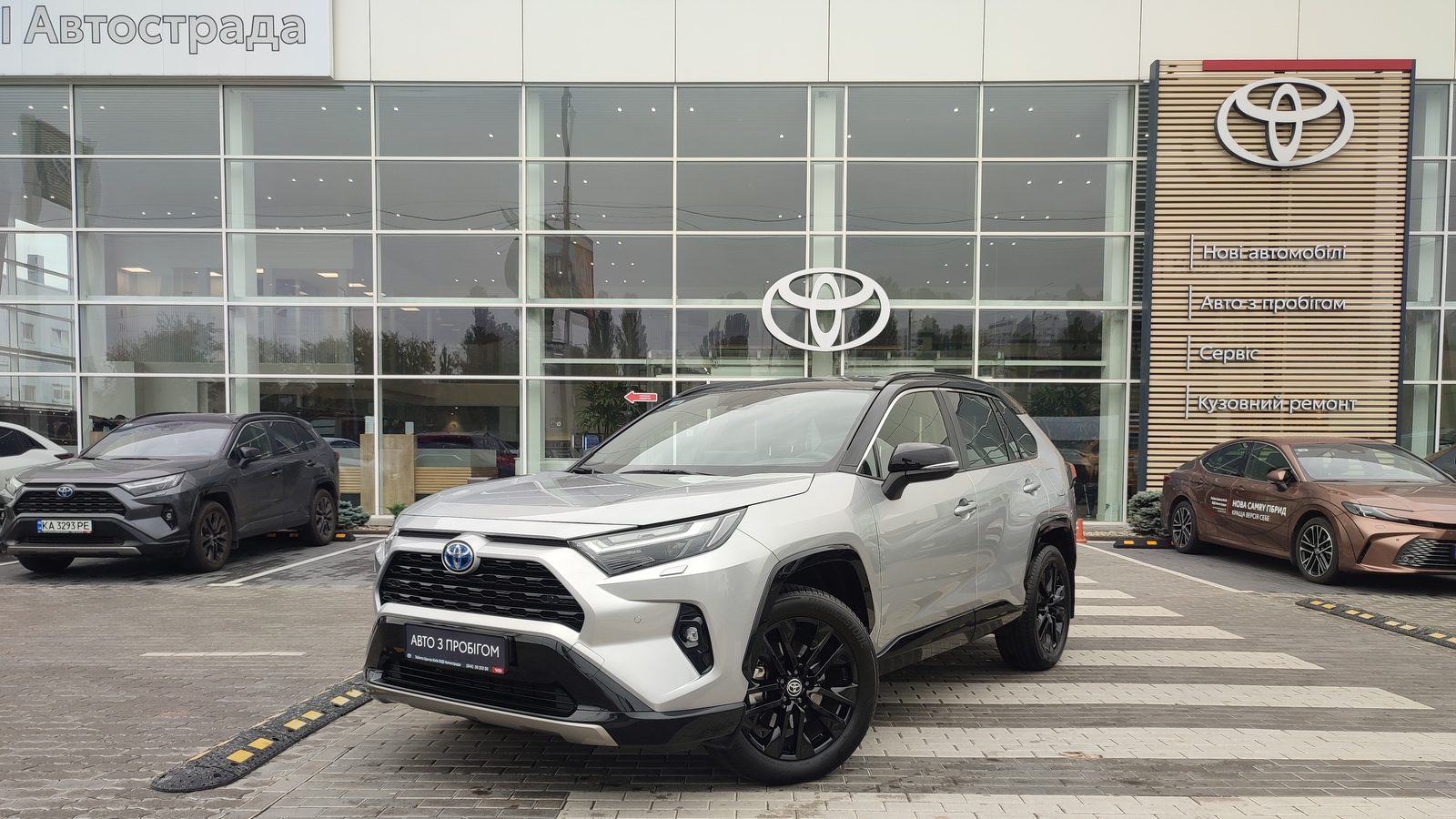 Toyota RAV4 2025 року з пробігом 11795 км, Універсал, Тойота Центр Київ "ВіДі Автострада", м.Київ - 2030000 ГРН | Фото № 1