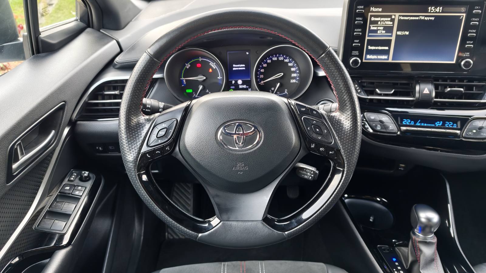 Toyota C-HR 2021 року, Хетчбек, Тойота Центр Київ "ВІДІ Аеропорт", м.Київ | Фото № 9 Toyota C-HR 2021 року з пробігом 49308 км, Хетчбек, Тойота Центр Київ "ВІДІ Аеропорт", м.Київ - 1300000 ГРН | Фото № 9
