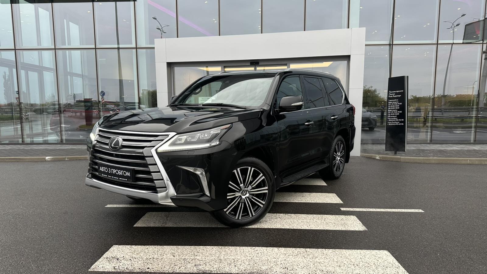 Lexus LX 2021 року, Універсал, Лексус Київ Аеропорт, м.Київ | Фото № 1 Lexus LX 2021 року з пробігом 200700 км, Універсал, Лексус Київ Аеропорт, м.Київ - 3808739 ГРН | Фото № 1