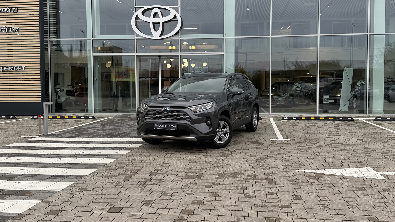 Toyota RAV4 2025 року, Універсал, Тойота Центр Рівне "Агат Авто", м.Рівне | Фото № 1 Toyota RAV4 2025 року з пробігом 15769 км, Універсал, Тойота Центр Рівне "Агат Авто", м.Рівне - 1767000 ГРН | Фото № 1