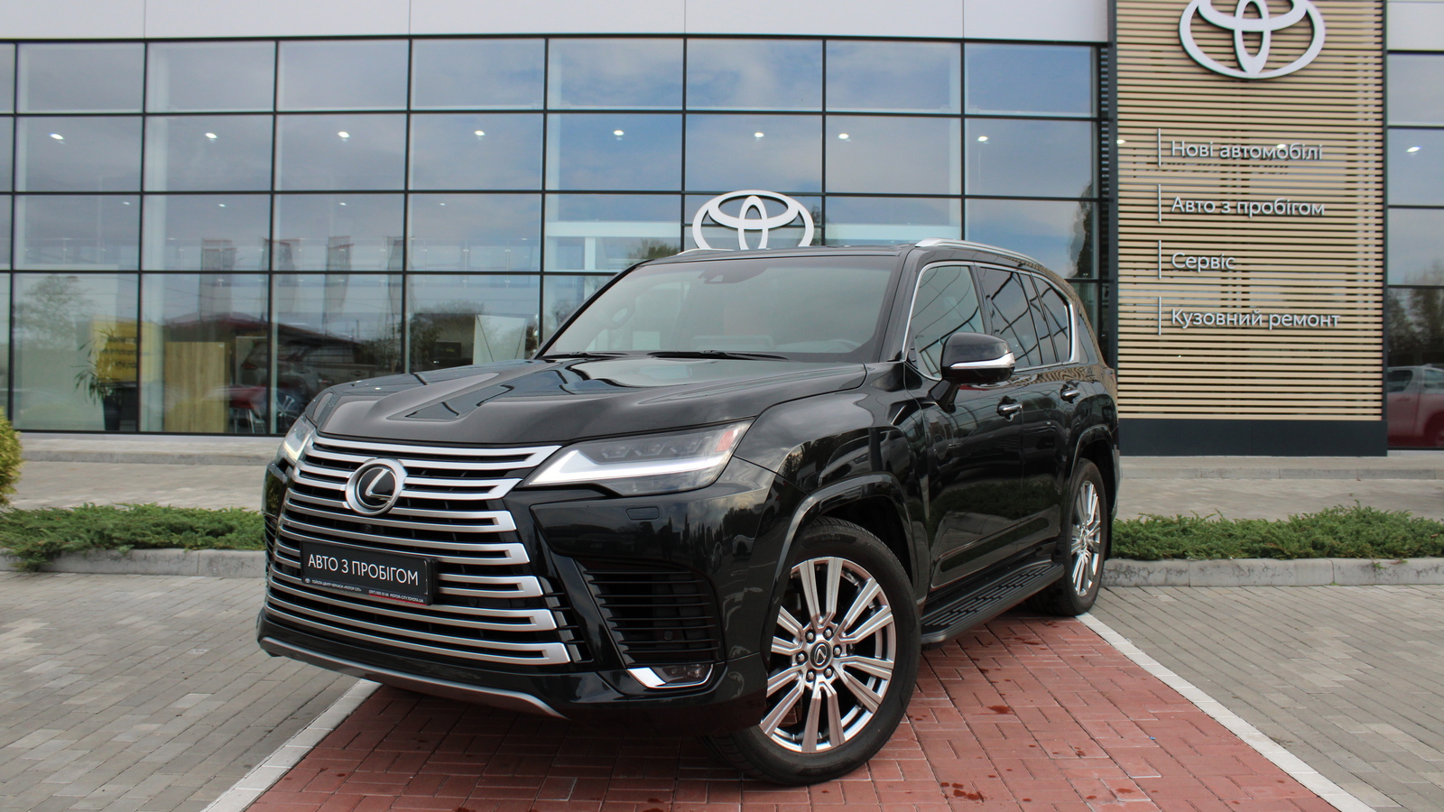 Lexus LX 2023 року з пробігом 99049 км, Універсал, Тойота Центр Черкаси "Мотор Сіті", м.Черкаси - 4370000 ГРН | Фото № 1