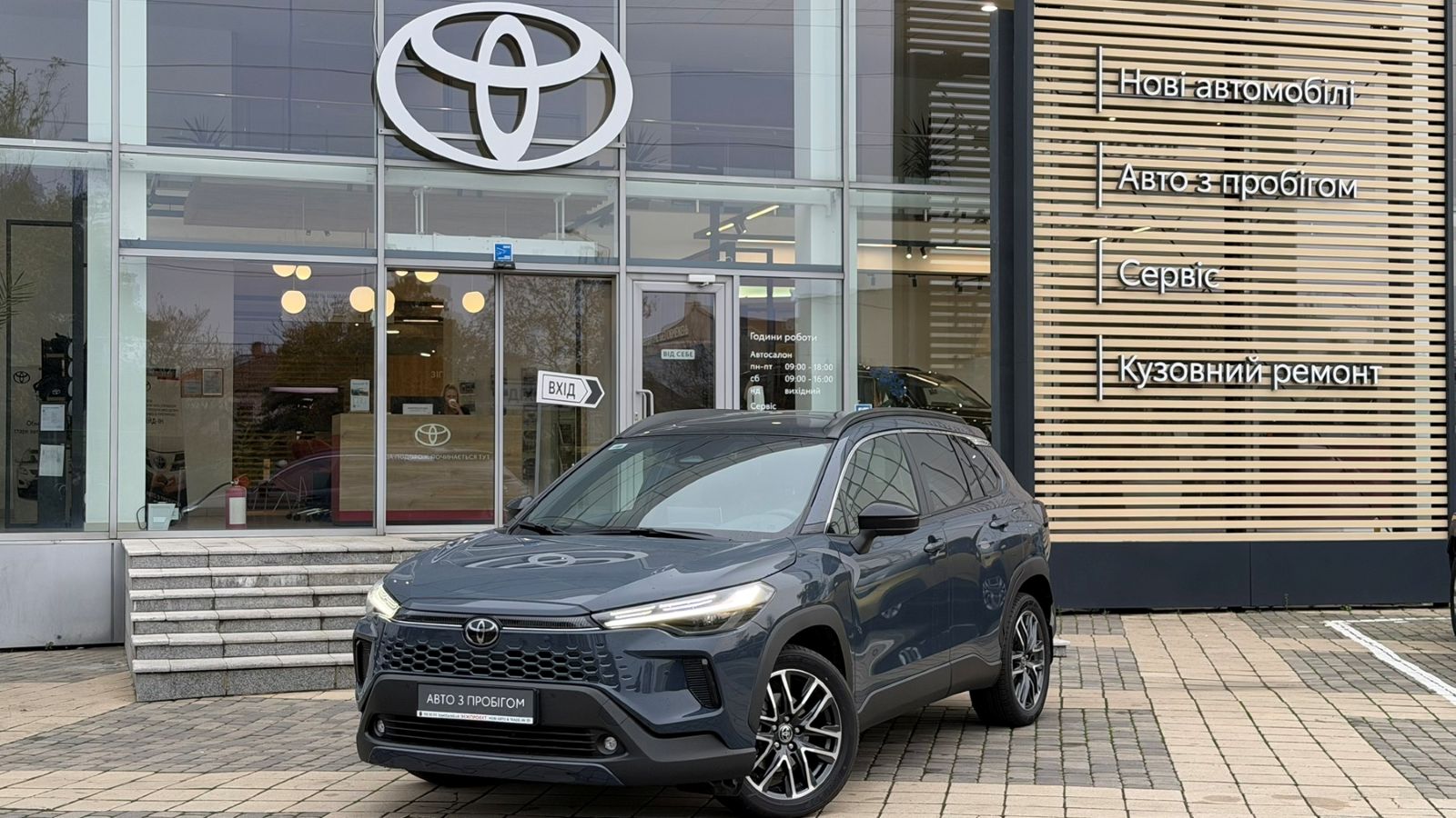 Toyota COROLLA CROSS 2025 року, Універсал, Тойота Центр Одеса "Інжпроект", м.Одеса | Фото № 1 Toyota COROLLA CROSS 2025 року з пробігом 1593 км, Універсал, Тойота Центр Одеса "Інжпроект", м.Одеса - 1812380 ГРН | Фото № 1