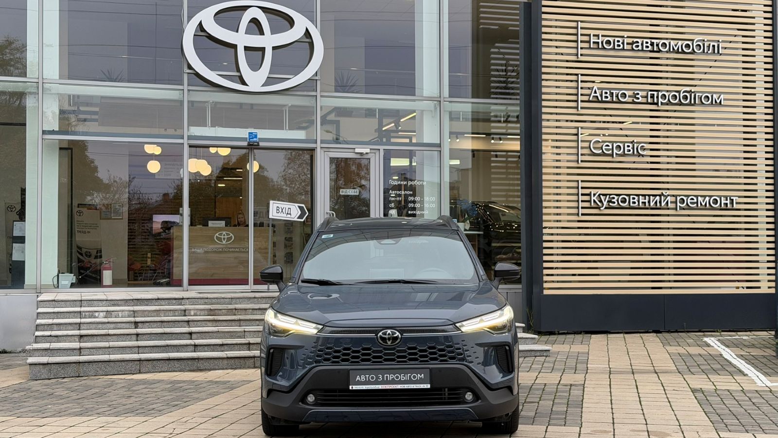 Toyota COROLLA CROSS 2025 року, Універсал, Тойота Центр Одеса "Інжпроект", м.Одеса | Фото № 5 Toyota COROLLA CROSS 2025 року з пробігом 1593 км, Універсал, Тойота Центр Одеса "Інжпроект", м.Одеса - 1812380 ГРН | Фото № 5