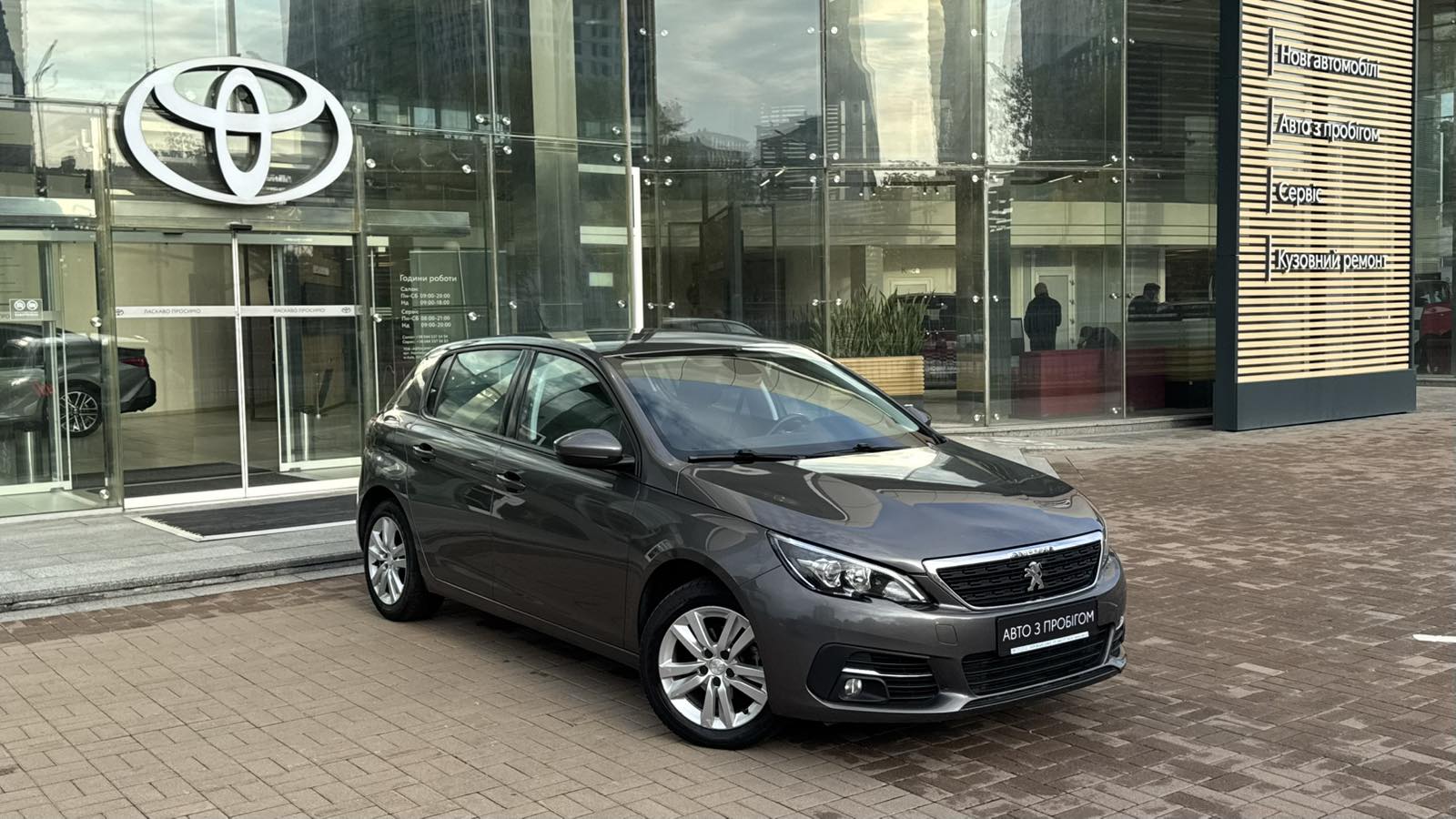 Інші авто PEUGEOT 308 2021 року, Хетчбек, Тойота Центр Київ "Автосаміт Укравто", м.Київ | Фото № 18 Інші авто PEUGEOT 308 2021 року з пробігом 110303 км, Хетчбек, Тойота Центр Київ "Автосаміт Укравто", м.Київ - 700250 ГРН | Фото № 18
