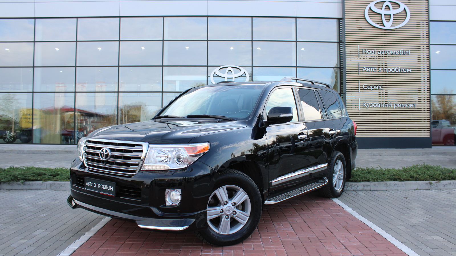 Toyota LAND CRUISER 2015 року, Універсал, Тойота Центр Черкаси "Мотор Сіті", м.Черкаси | Фото № 1 Toyota LAND CRUISER 2015 року з пробігом 285906 км, Універсал, Тойота Центр Черкаси "Мотор Сіті", м.Черкаси - 1610000 ГРН | Фото № 1