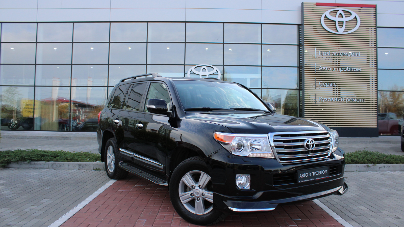 Toyota LAND CRUISER 2015 року, Універсал, Тойота Центр Черкаси "Мотор Сіті", м.Черкаси | Фото № 18 Toyota LAND CRUISER 2015 року з пробігом 285906 км, Універсал, Тойота Центр Черкаси "Мотор Сіті", м.Черкаси - 1610000 ГРН | Фото № 18
