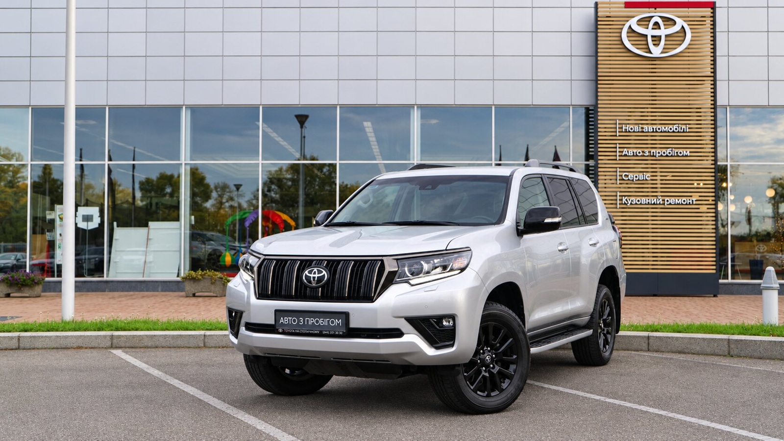 Toyota LAND CRUISER PRADO 2021 року, Універсал, Тойота Центр Київ "Автосаміт Укравто Столичне", м.Київ | Фото № 1 Toyota LAND CRUISER PRADO 2021 року з пробігом 54296 км, Універсал, Тойота Центр Київ "Автосаміт Укравто Столичне", м.Київ - 2243000 ГРН | Фото № 1
