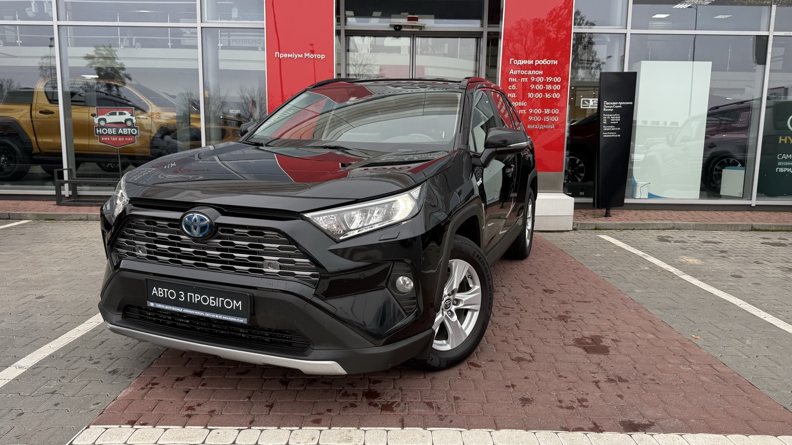 Toyota RAV4 2021 року, Універсал, Тойота Центр Вінниця "Преміум Мотор", м.Вінниця | Фото № 1 Toyota RAV4 2021 року з пробігом 181588 км, Універсал, Тойота Центр Вінниця "Преміум Мотор", м.Вінниця - 1290000 ГРН | Фото № 1