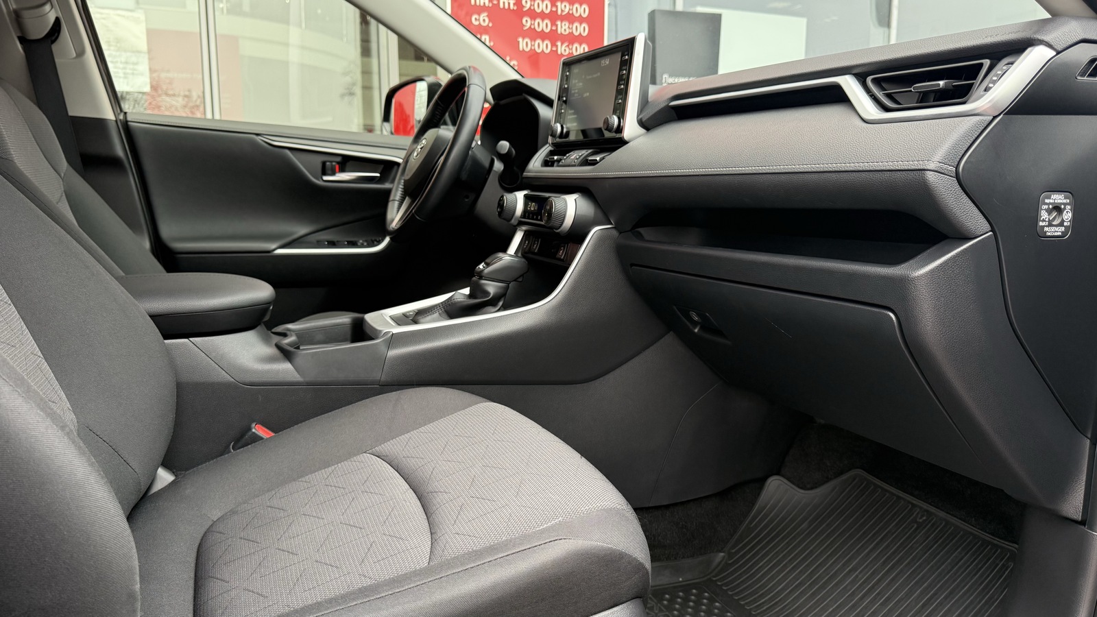 Toyota RAV4 2021 року, Універсал, Тойота Центр Вінниця "Преміум Мотор", м.Вінниця | Фото № 6 Toyota RAV4 2021 року з пробігом 181588 км, Універсал, Тойота Центр Вінниця "Преміум Мотор", м.Вінниця - 1290000 ГРН | Фото № 6