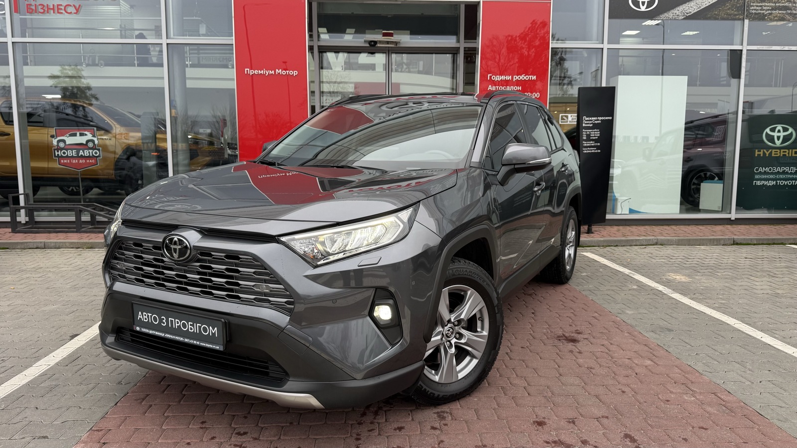 Toyota RAV4 2023 року, Універсал, Тойота Центр Вінниця "Преміум Мотор", м.Вінниця | Фото № 1 Toyota RAV4 2023 року з пробігом 21273 км, Універсал, Тойота Центр Вінниця "Преміум Мотор", м.Вінниця - 1400000 ГРН | Фото № 1